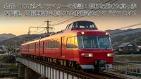 名鉄7000系パノラマカーの逸話：昭和を駆けた真っ赤な伝説、2階運転台に隠された技術者たちのドラマとは？